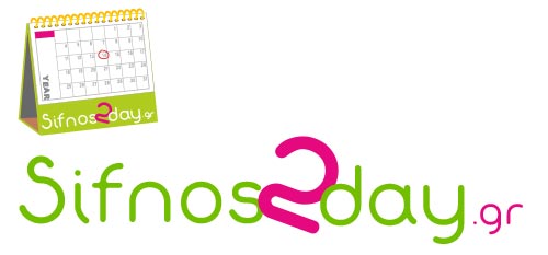 Kulturelle Veranstaltungen auf Sifnos